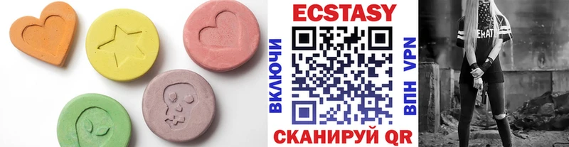 ЭКСТАЗИ louis Vuitton  Купить закладки  Шелехов 