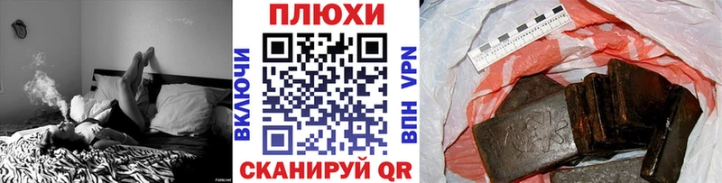 Купить где  Шелехов  ГАШИШ Ice-O-Lator 