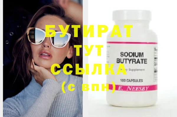 кристаллы Тобольск