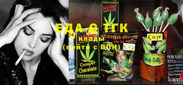 кристаллы Тобольск