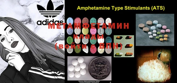 синтетический гашиш Тихвин