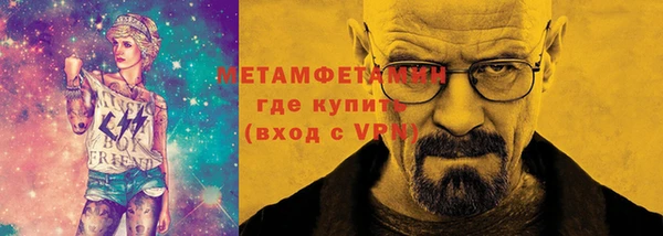 кристаллы Тобольск