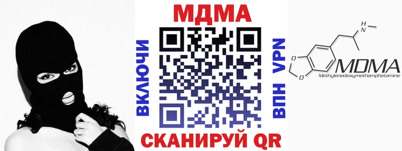 Купить где  Шелехов  МДМА crystal 