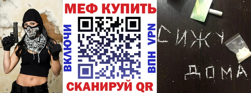 МЯУ-МЯУ мука  Купить  Шелехов 