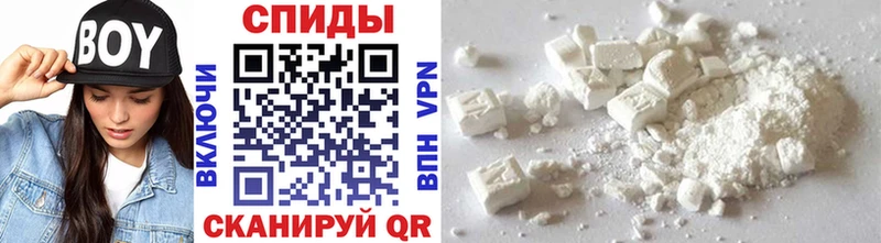 Первитин винт  Купить  Шелехов 